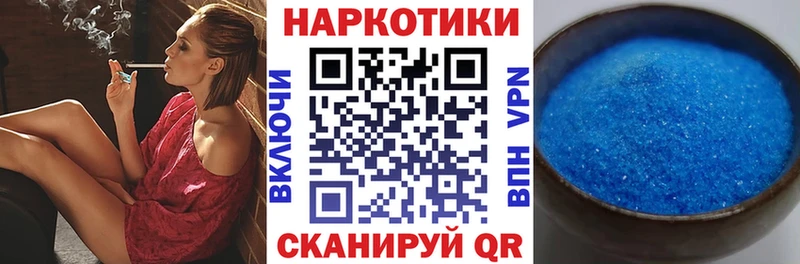Виды наркотиков купить Губаха NBOMe  Марихуана  МЕФ  гидра зеркало  Амфетамин  Cocaine  СОЛЬ  ГАШ 