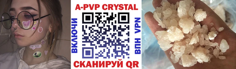 A PVP крисы CK  Губаха 
