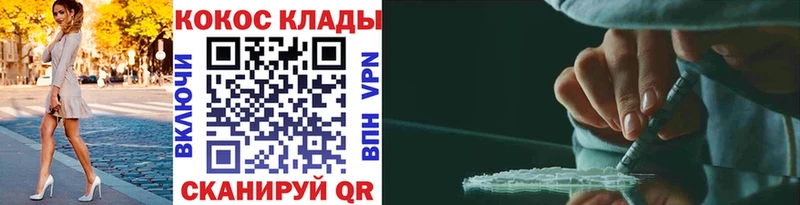 продажа наркотиков  Губаха  COCAIN VHQ 