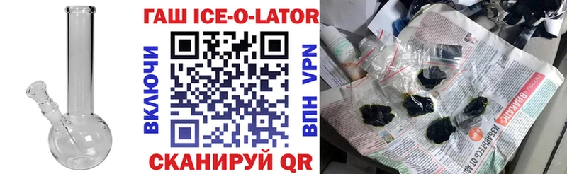 Гашиш гарик  Губаха 