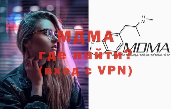 2c-b Балабаново