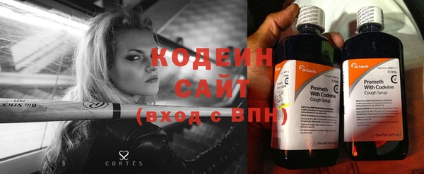 2c-b Балабаново