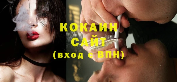 ALPHA-PVP Баксан