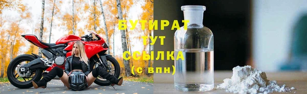 ALPHA-PVP Баксан