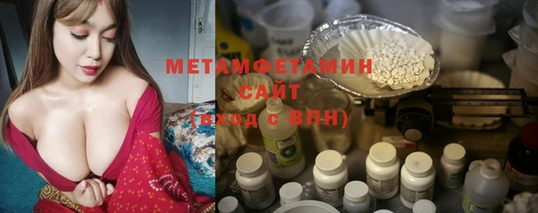 ALPHA-PVP Баксан
