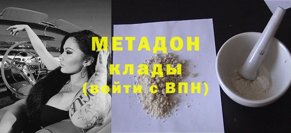 2c-b Балабаново