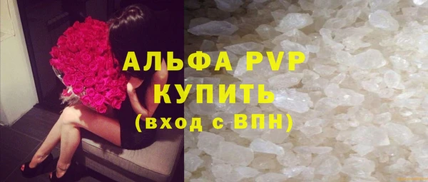 ALPHA-PVP Баксан