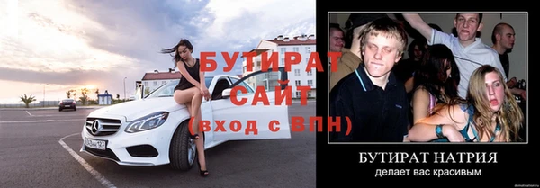 2c-b Балабаново