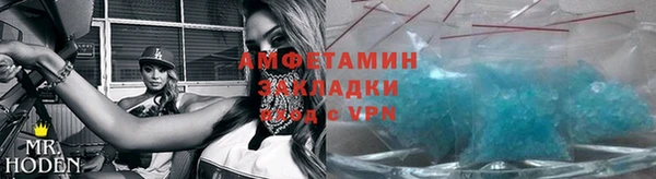 кокаин VHQ Балахна