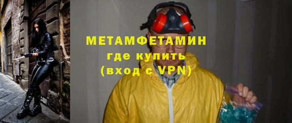 ALPHA-PVP Баксан