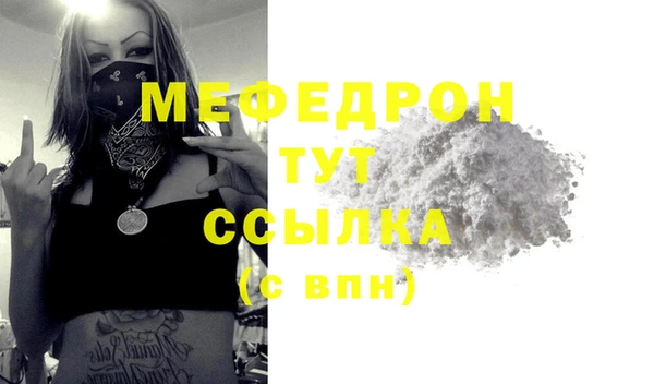 ALPHA-PVP Баксан