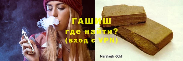 ALPHA-PVP Баксан