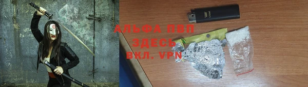 2c-b Балабаново