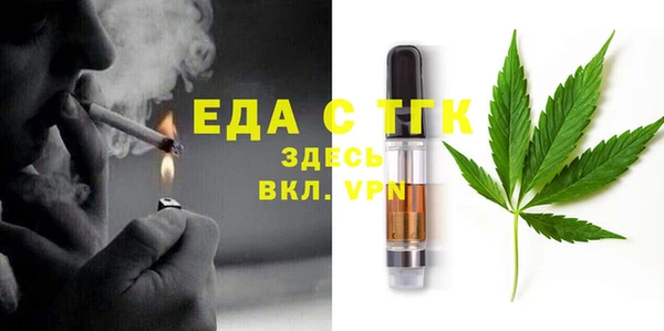 2c-b Балабаново