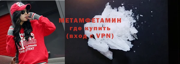 кокаин VHQ Балахна