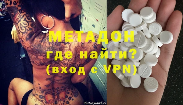 кокаин VHQ Балахна
