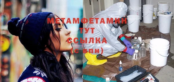 2c-b Балабаново