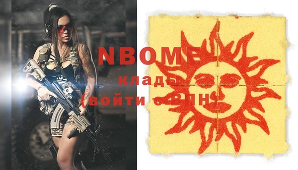2c-b Балабаново