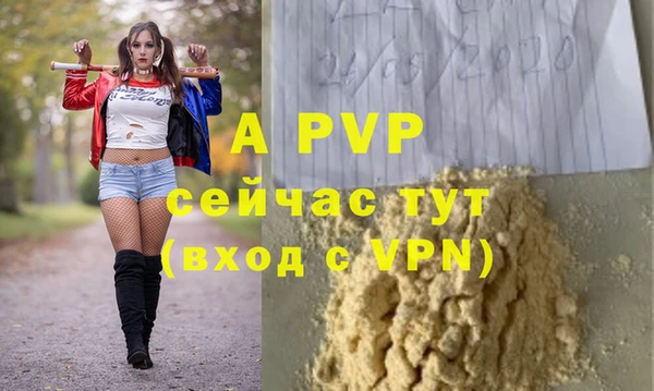 2c-b Балабаново