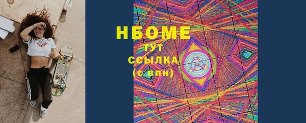 2c-b Балабаново