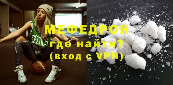ALPHA-PVP Баксан