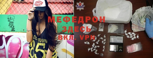 ALPHA-PVP Баксан