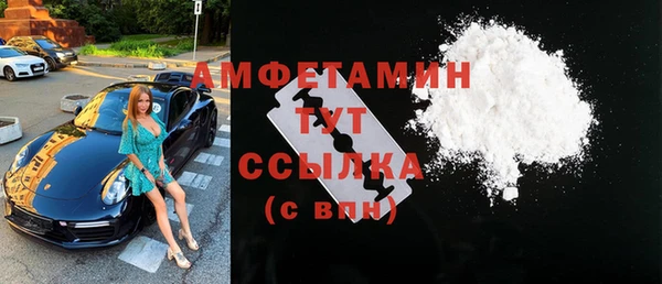 ALPHA-PVP Баксан