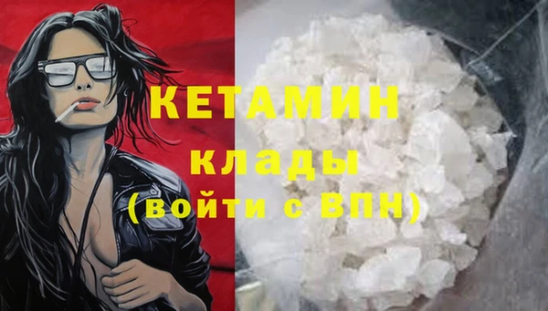 кокаин VHQ Балахна