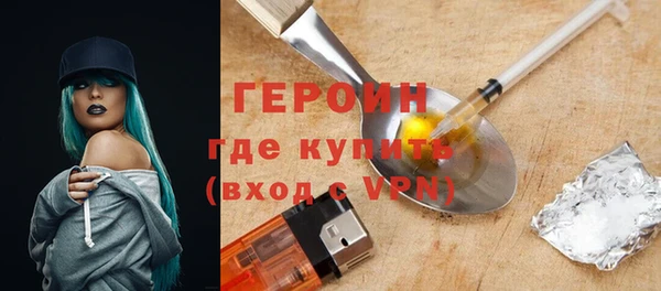 кокаин VHQ Балахна