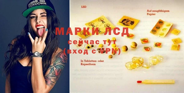кокаин VHQ Балахна