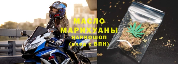 2c-b Балабаново