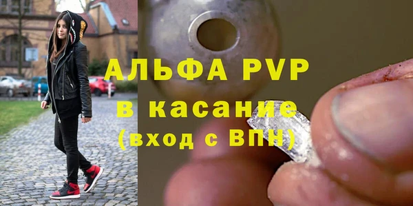 ALPHA-PVP Баксан