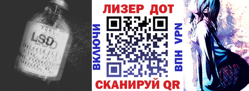 LSD-25 экстази кислота  Губаха 
