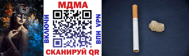 купить наркоту  Губаха  даркнет какой сайт  MDMA VHQ 