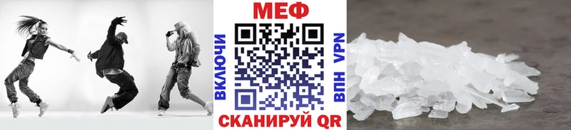 МЯУ-МЯУ мука  Губаха 