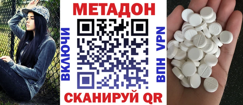 даркнет сайт  Губаха  Метадон кристалл 