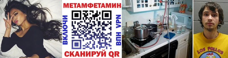 МЕТАМФЕТАМИН кристалл  где купить наркотик  Губаха 