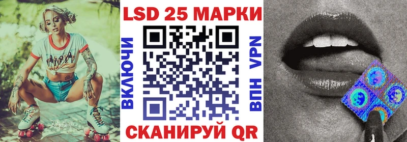 Марки NBOMe 1500мкг  Губаха 