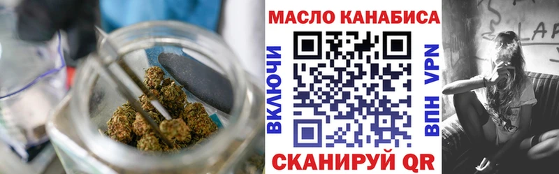 ТГК гашишное масло  это наркотические препараты  Губаха 