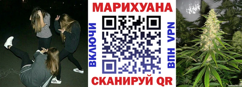 мега сайт  что такое   Губаха  Каннабис Ganja 